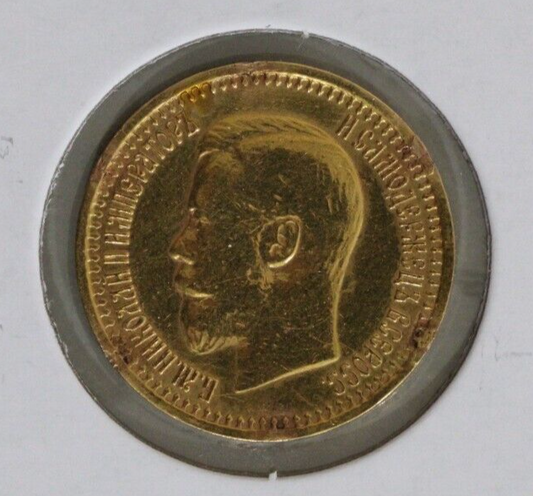 1897 Russia 7 Rubles 50 Kopecks Gold Coin - 7.50 Roubles