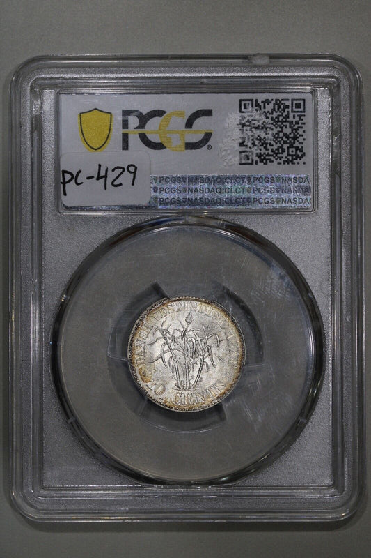 1859 Danish West Indies 10 Cents Toned Silver Coin PCGS AU 58