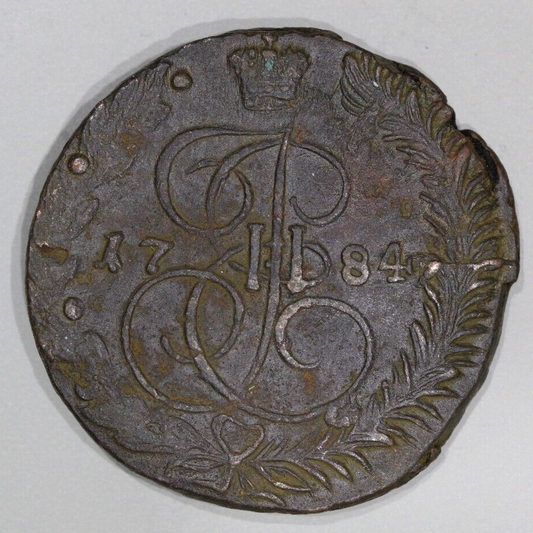 1784 Russian Empire 5 Kopecks Catherine II The Great Copper Coin