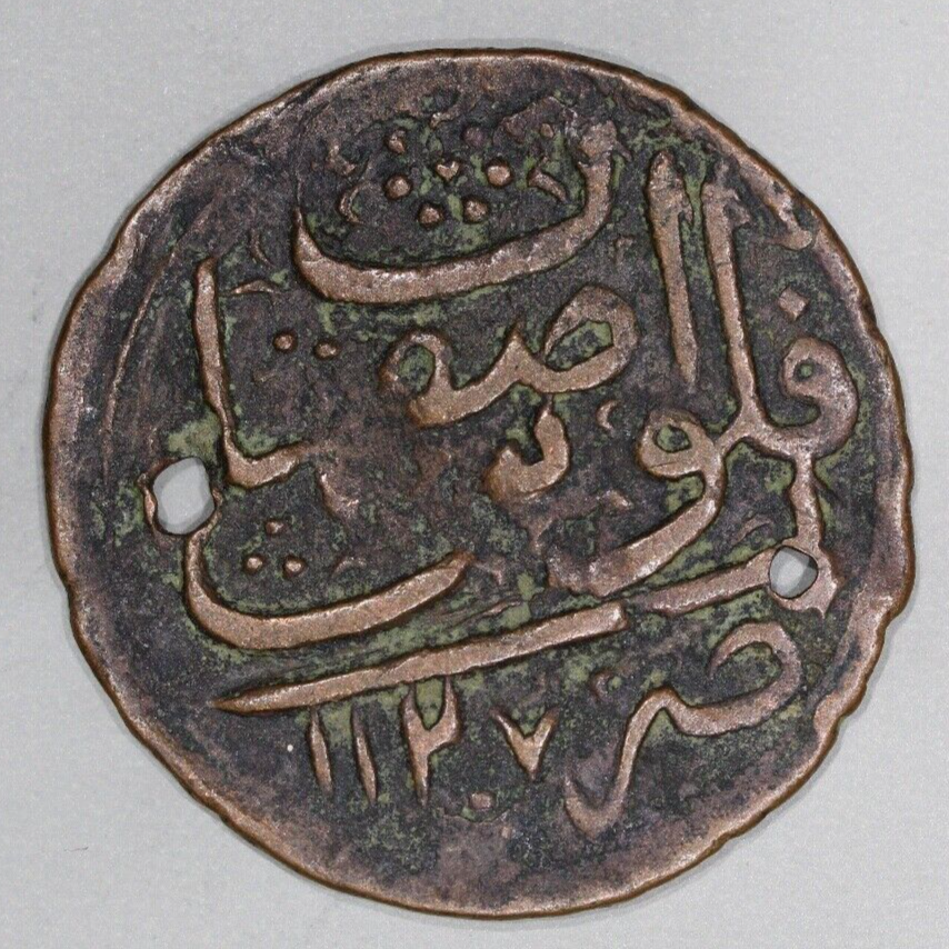 1617-1766 Falus Mint Safavid Copper Coin Lion Walking